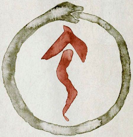 Змеи и Стрелы