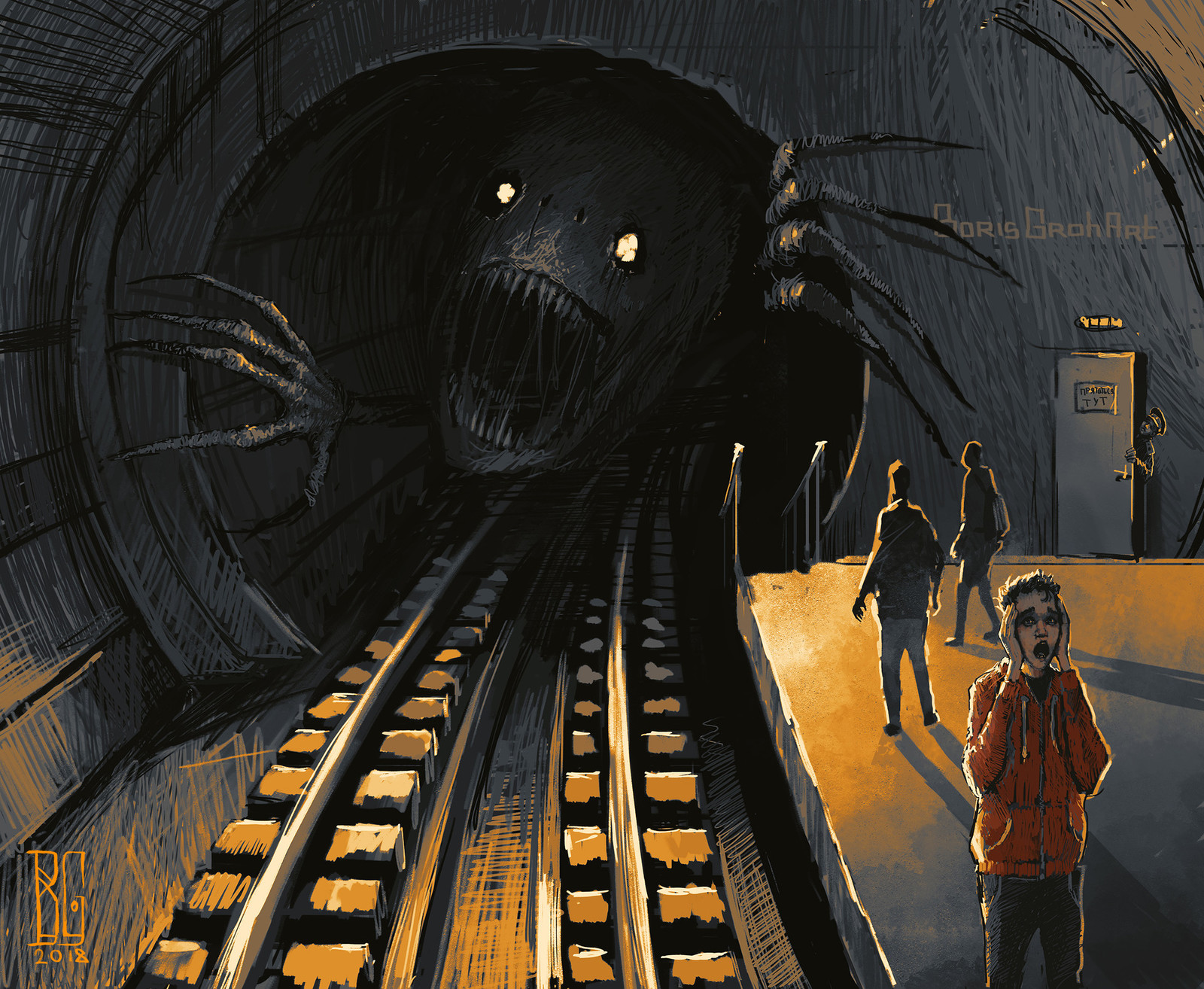 Нечто таится в глубине