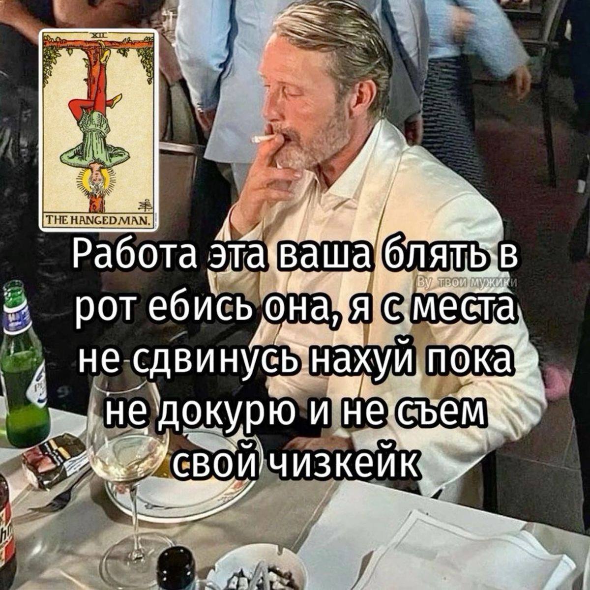 Дураки и дороги 