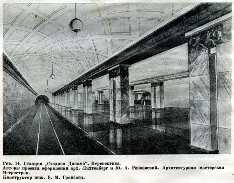 След Феникса