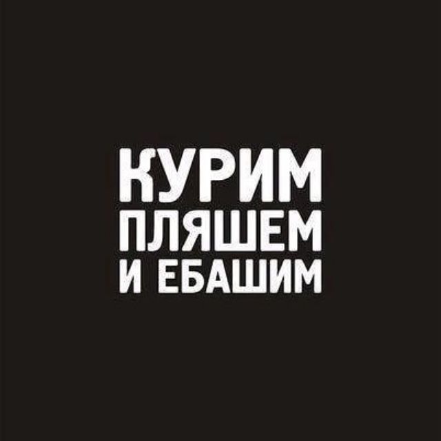 Честный найм