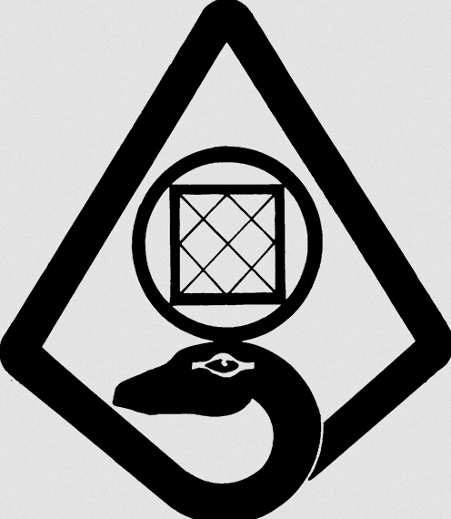 Очень Герметичные Дела