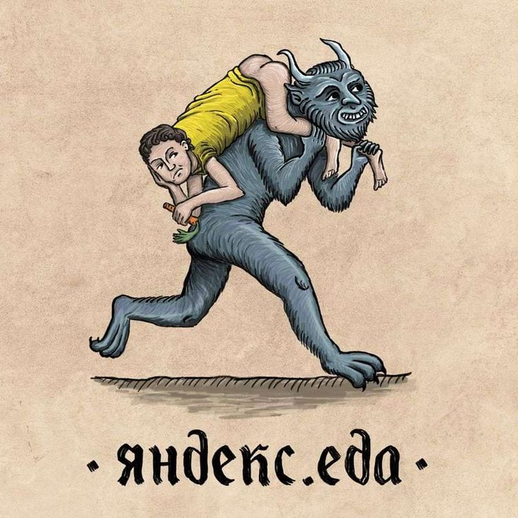 AI, боги смерти и прочие демоны современности. 