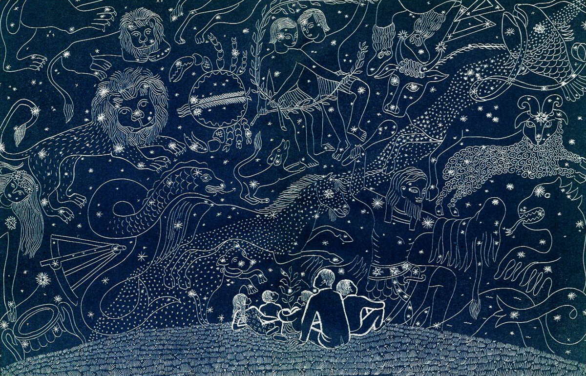 Базар Созвездий