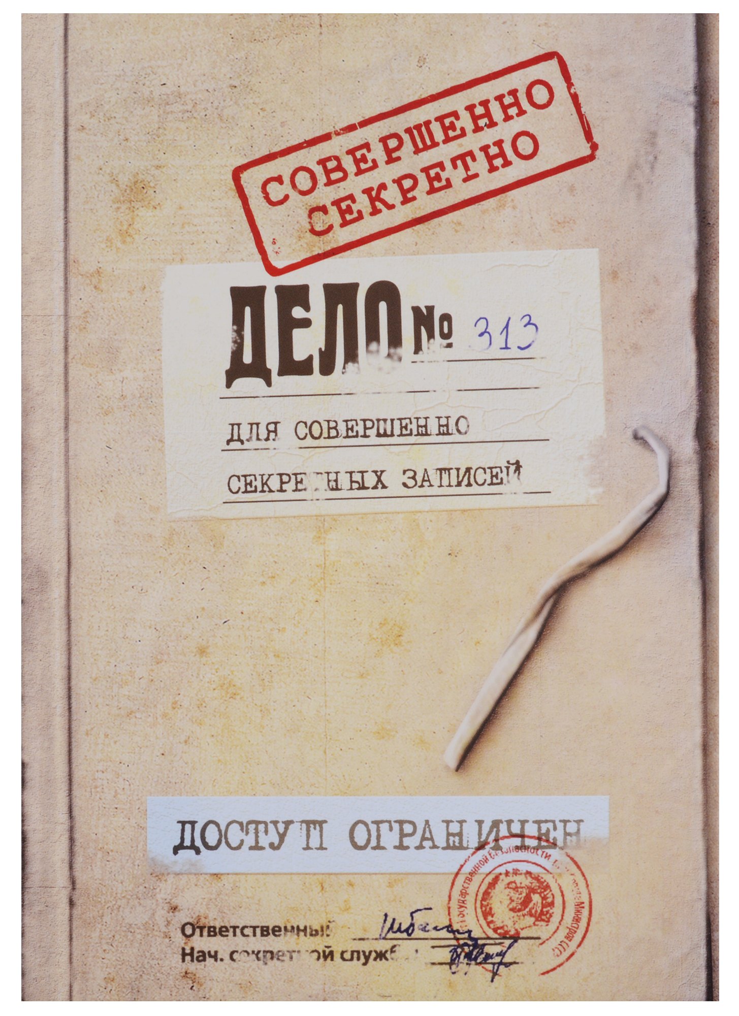 [[ДАННЫЕ УДАЛЕНЫ]]